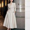 2025 Spring Fashion: Women's Elegant Suit Skirt & Jacket Set