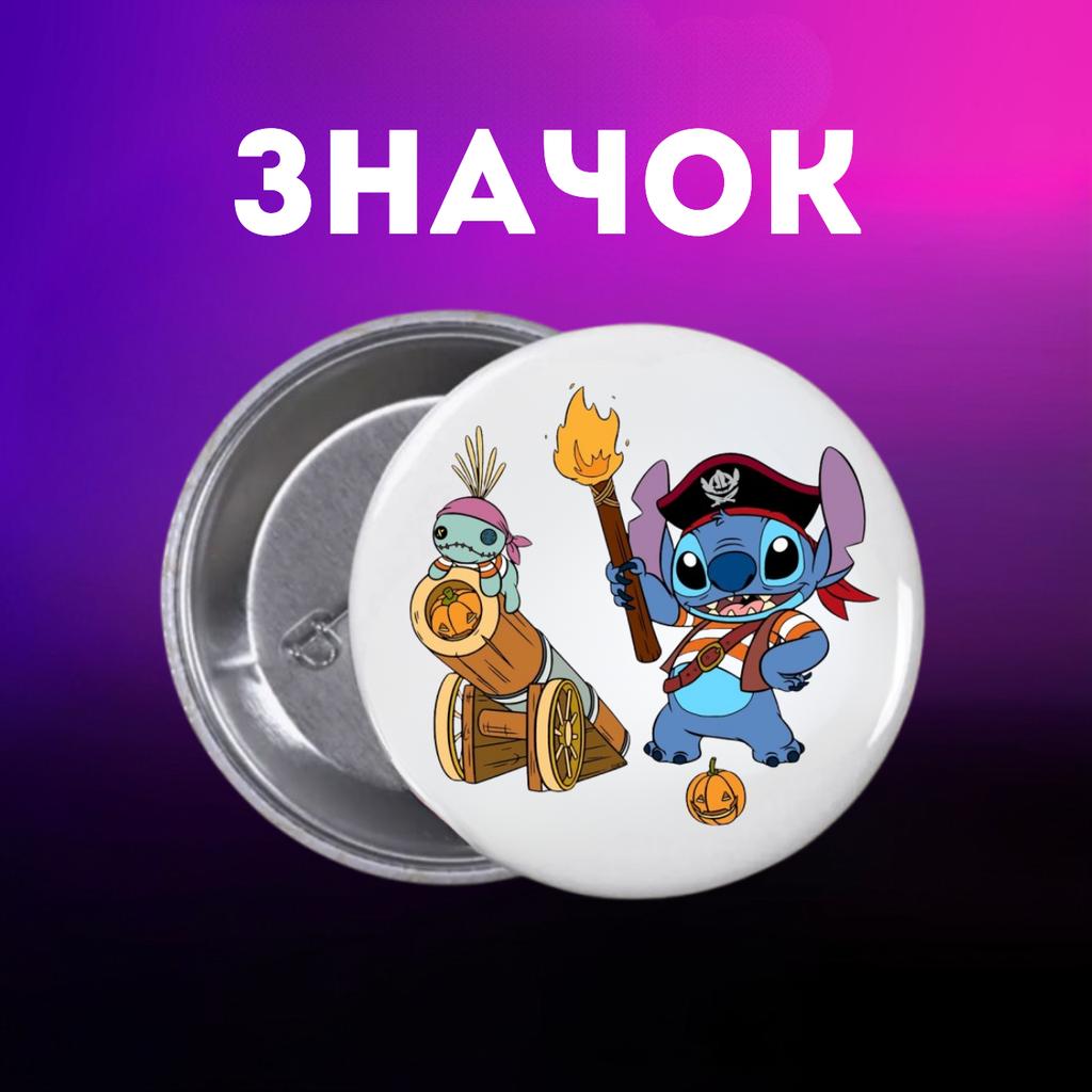 Значек Лило и стич Lilo & Stitch на булавке на рюкзак 44 мм 1 шт