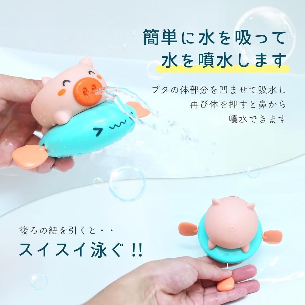 By поставляется с хранилищем Тереза игрушки для ванны для мальчиков и животное нет набора [Рекомендовано экспертами, сетка] игрушка, младенцы, девочки, подарки, свинья, кит, черепаха, батарейки,