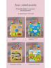 Multifunctional Puzzle & Shape Matching Bead Box - Baby Early Education Toy