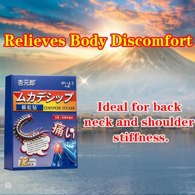 Пластыри от боли «Сороконожка» - Натуральная поддержка мышц и суставов, Облегчение дискомфорта в спине, шее, плечах