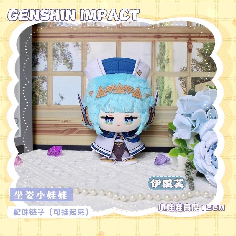 LohenGenshin Impact Plush Doll Lumine Dainsleif Yoimiya Aether Alhaitham Kaveh Freminet Focalors Arlecchino Neuvillette Toy Gift