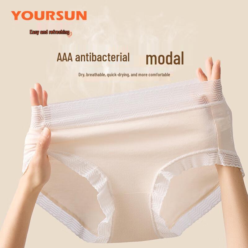 Женское бесшовное кружевное нижнее белье Yiershuang из модала (4-Pack)