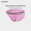 Mybody Women's Seamless Low-Waist Triangle Briefs