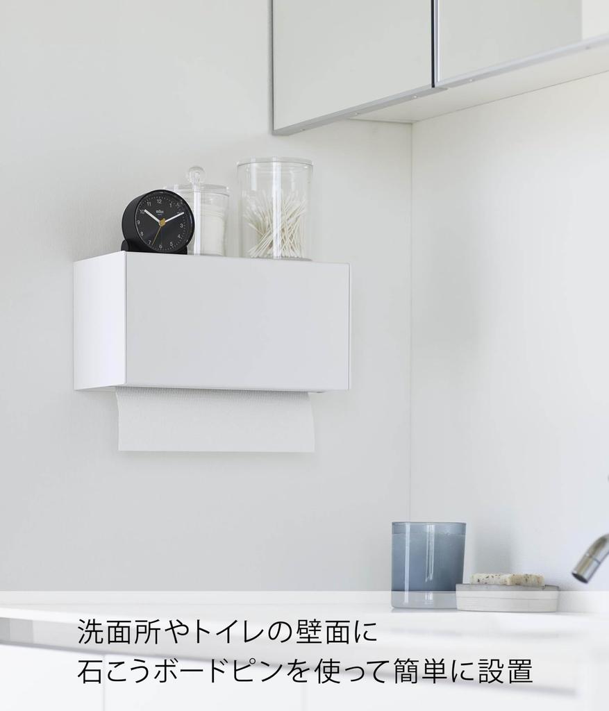 Yamazaki Пинцет для доски Jitsugyo и шурупы для дерева Для гипсокартона с бумажным полотенцем W26 xx крышка - башня футляр для бумажных полотенец держатель для бумажных полотенец одной рукой