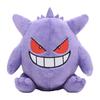 Pokémon Center Original Plush Toy Pokémon Fit Gengar 11 X 11.5 X 8.5 Cm (H X W X D)