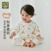 Rabi A-class pure cotton baby jumpsuit crawling suit