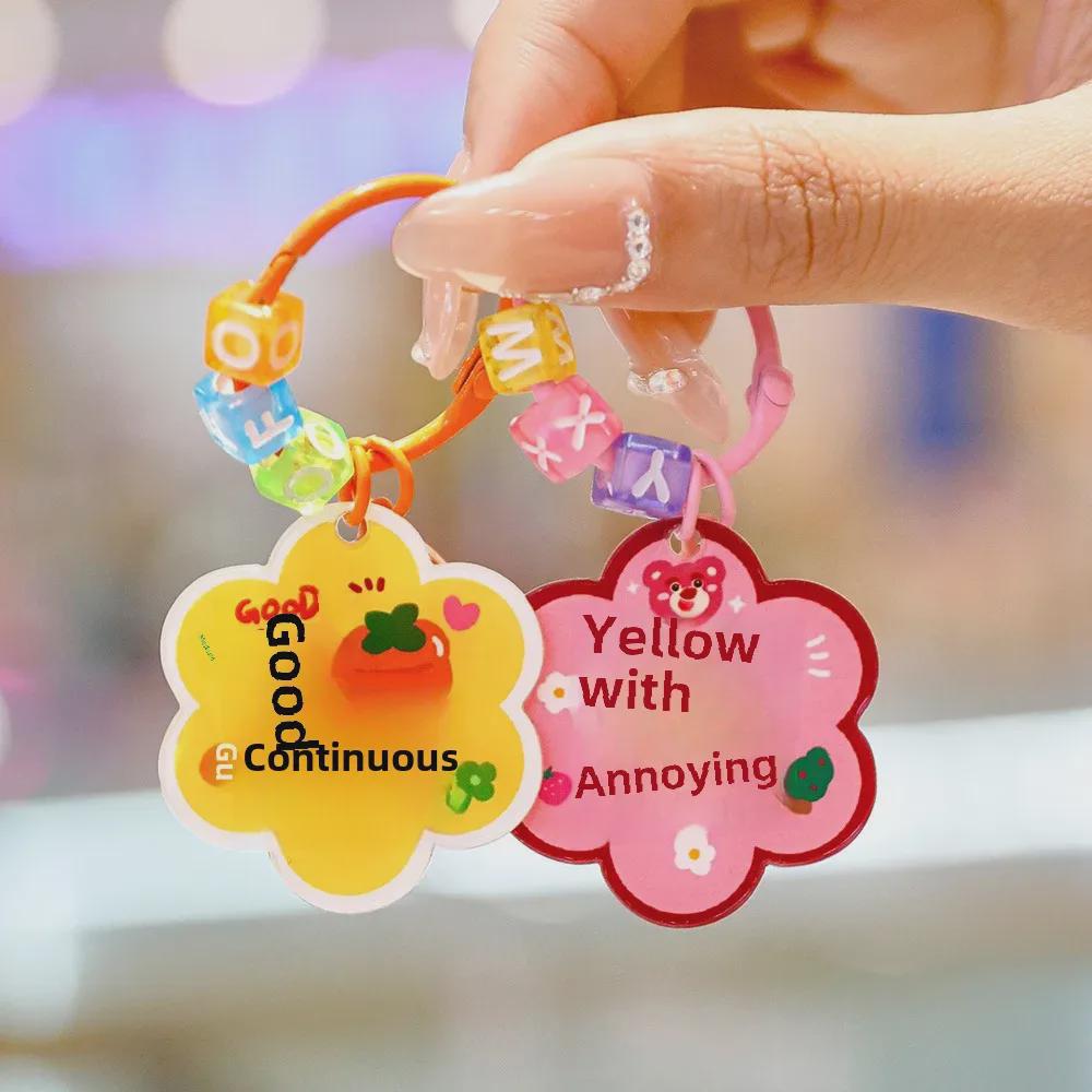 Акриловый брелок с мультяшным цветком и вдохновляющей подвеской-колокольчиком