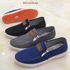 2025 Men's Slip-On Beijing Cloth Canvas Shoes - Casual, Breathable, Skate Style