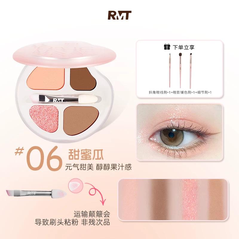 Luo Xiaoman Black Gold Four-Color Eyeshadow Easy-To-Apply Eye Makeup for a Heart-Stopping Look