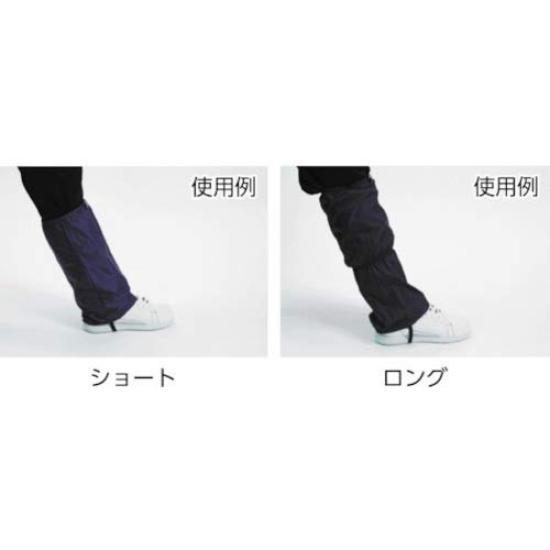 TRUSCO Breathable Foot Covers, Short, Orange, TWC-SOR