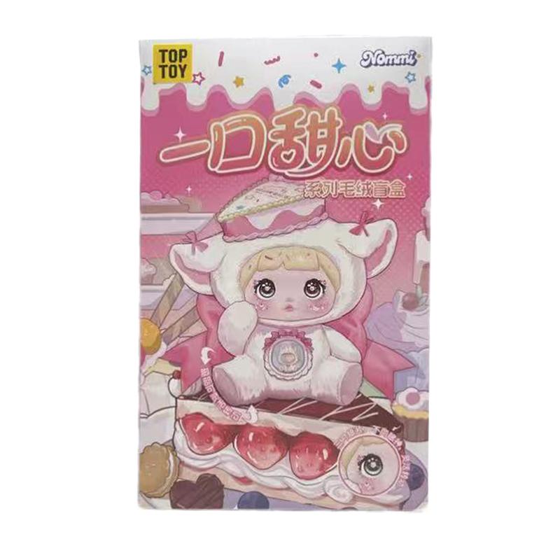 Authentic Nuomi'Er Sweet Bite Series Plush Blind Box - Cute Girl Charm Doll Figure Mystery Surprise Gift Ornament