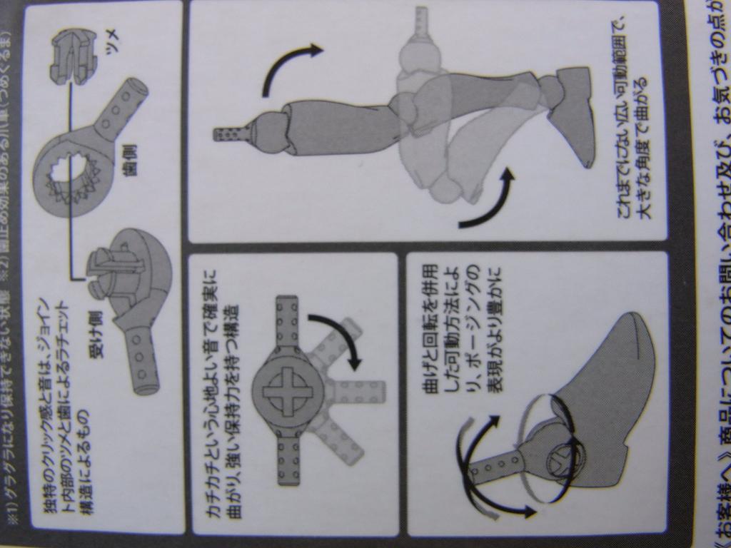 Revoltech Pixar Figure Collection No.006 Sally