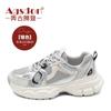 Augustine platform dad shoes women's summer 2025 new ins Internet celebrity Korean version of light sports women's shoes tide