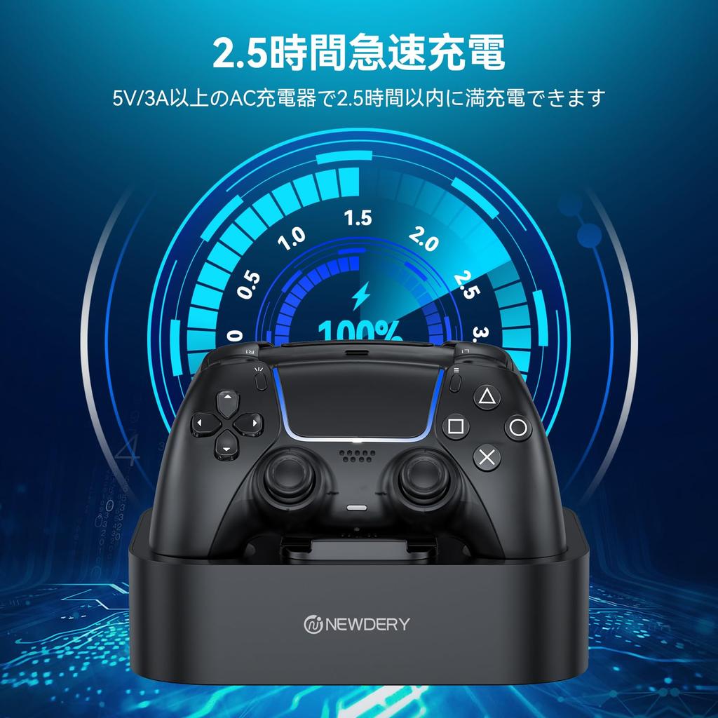 NEWDERY PS5 Controller Charging Rapid Can Charge 2 Devices Charges Just Place Overcharge Cable LED Indicator Lamp Black Stand, Charging,