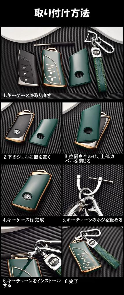 [KUNIO] Lexus Exclusive Key Case Keychain Lightweight TPU Suitable for