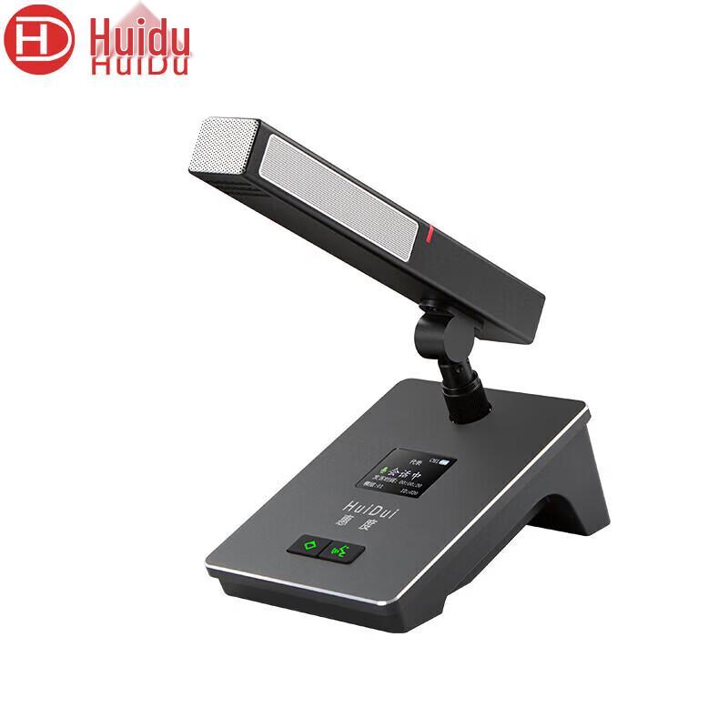 Беспроводная перезаряжаемая система конференц-микрофонов HuiDu HD-8810 (Китайская версия)