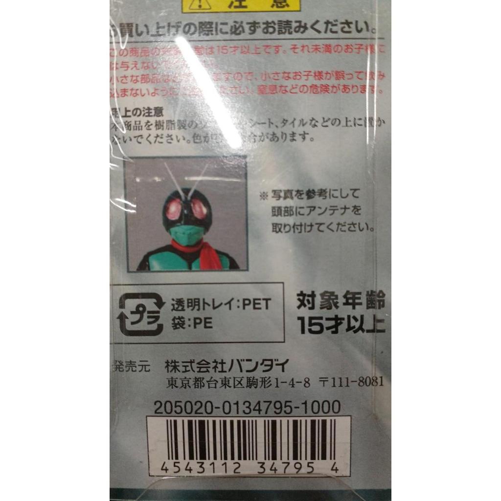Б/у Bandai Kamen Rider Старый №. 1 Мягкий винил