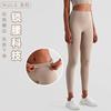 High-Waisted Seamless Yoga Leggings Women Ultra-Soft Stretch Fitness Pants 9/10 Length Breathable Nylon Spandex