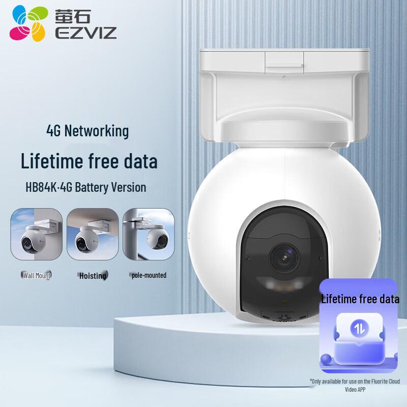 Ezviz HB8 4G Outdoor Smart Camera (CN version)
