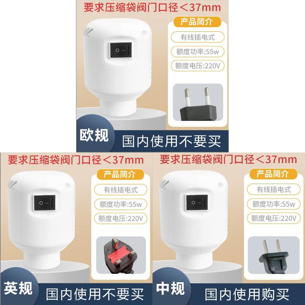 Vacuum Compression With Electric Pump For Home Organization