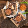 100pcs Plastic Mooncake Packaging Bag Chinese Style Machine Sealing Bag  Mung Bean Cake