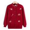 Grandma's Autumn Plus Velvet Sweater Jacket Middle-aged and Elderly Knitted Sweater Embroidered Top 60 Years Old 70 Mother's Autumn Outfit Thick Style