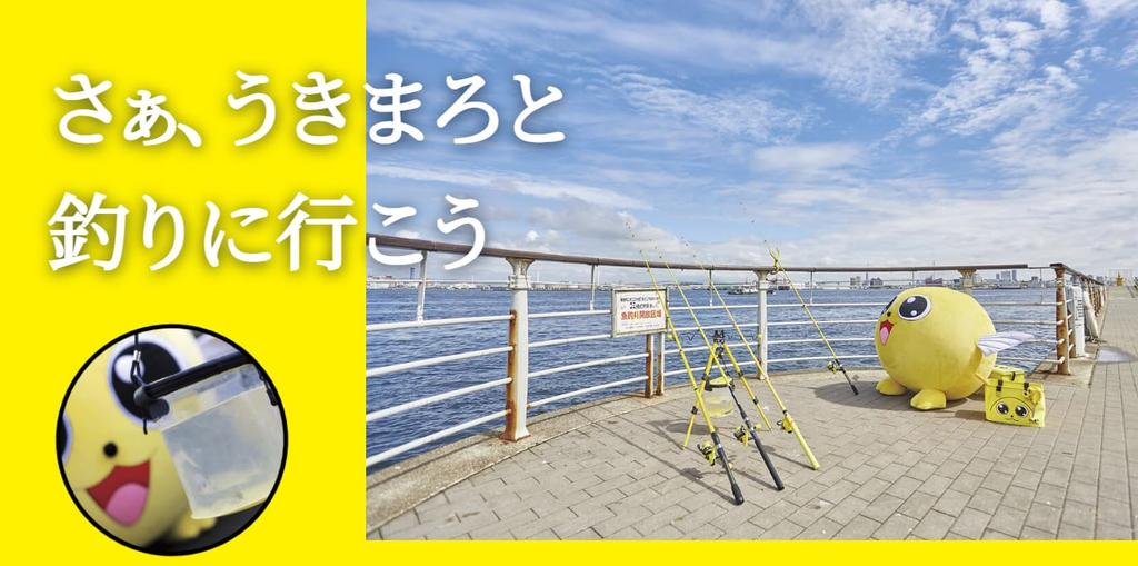 Gamakatsu Ukimaro Traveler Spin UK8018 1.8м