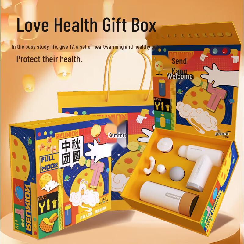 Hezheng Mini Muscle Massager Gift Set with Thermos