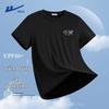 Warrior Men's Quick-Dry Ice Silk T-Shirt