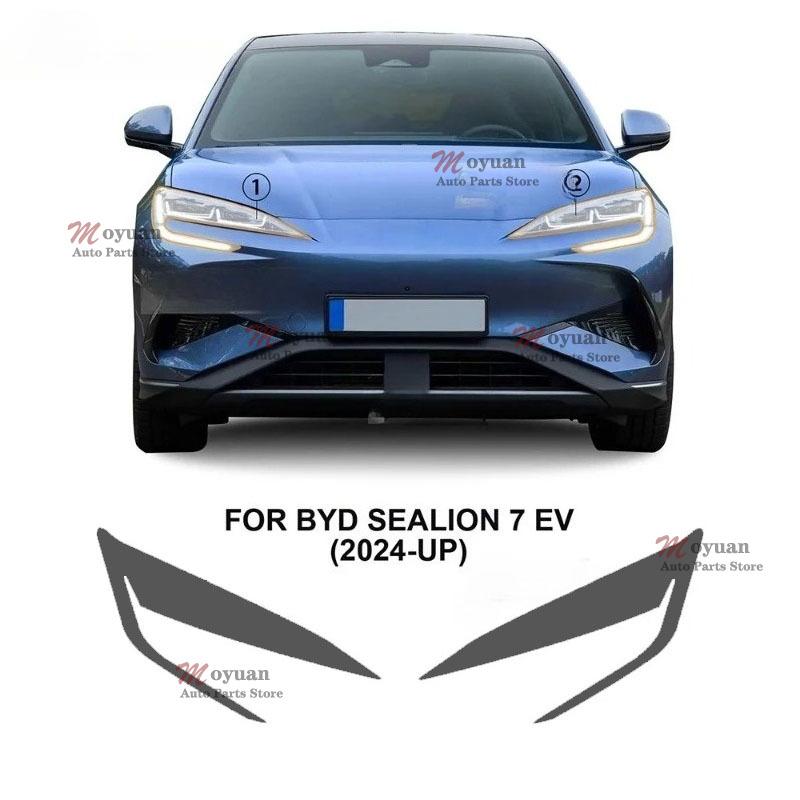 Для BYD Sealion 7 EV 2024 2025 2 шт. Предварительно вырезанная Защитная пленка для фар автомобиля Пленка для ремонта автомобиля Прозрачная Дымчато-черная Наклейка из ТПУ