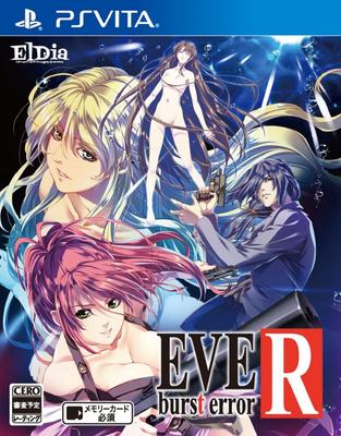 Ошибка EVE Burst R PS Vita -