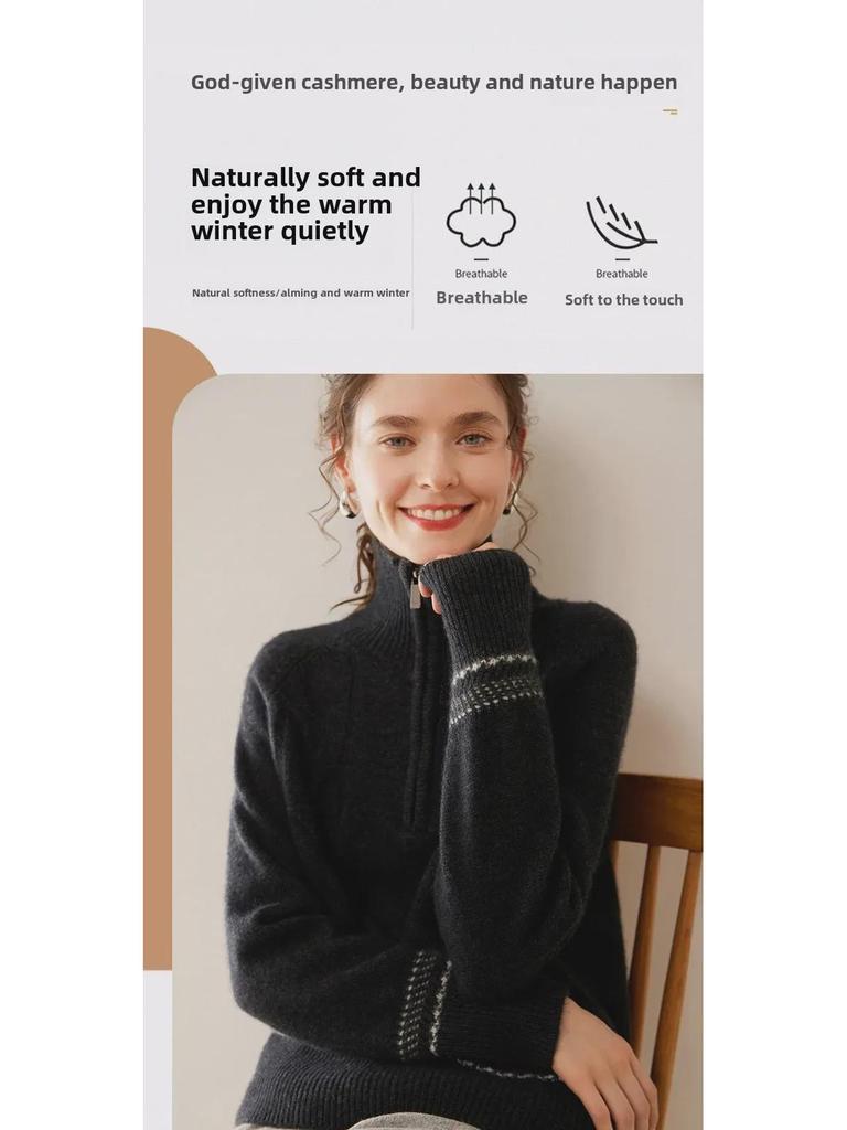 Женский кашемировый кардиган с лацканами, застежкой-молнией и узором в виде перекрученного цветка