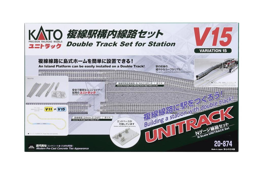 KATO Набор двухпутных станционных путей V15 колеи N 20-874 набор железнодорожных путей-модели