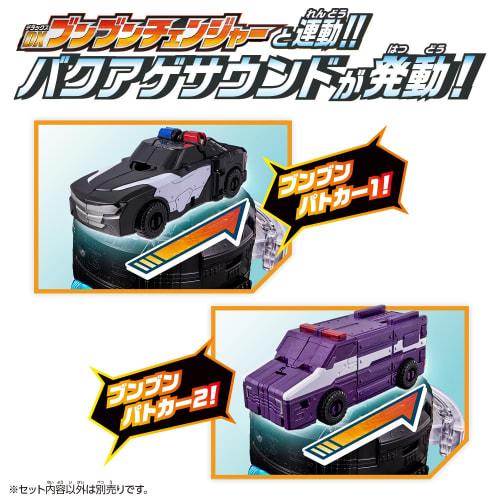 BANDAI Bakujo Sentai Bunbunger Bunbun Car Series DX Bunbun Полицейский набор