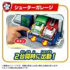 TAKARA TOMY Щенячий патруль Чистый звук Приключенческая бухта Вверх!