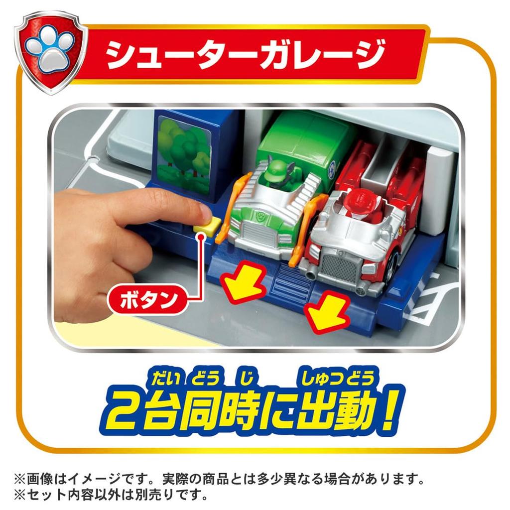 TAKARA TOMY Щенячий патруль Чистый звук Приключенческая бухта Вверх!