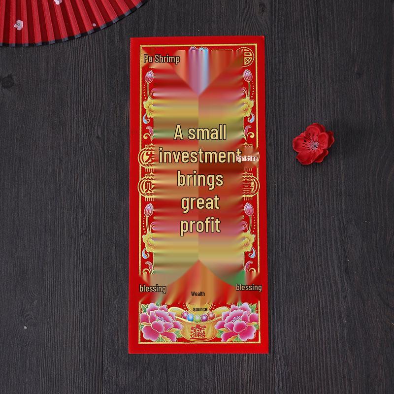 2026 Spring Festival Supplies: Gold Letter Couplets & Red Packets Set with Wall & Door Stickers