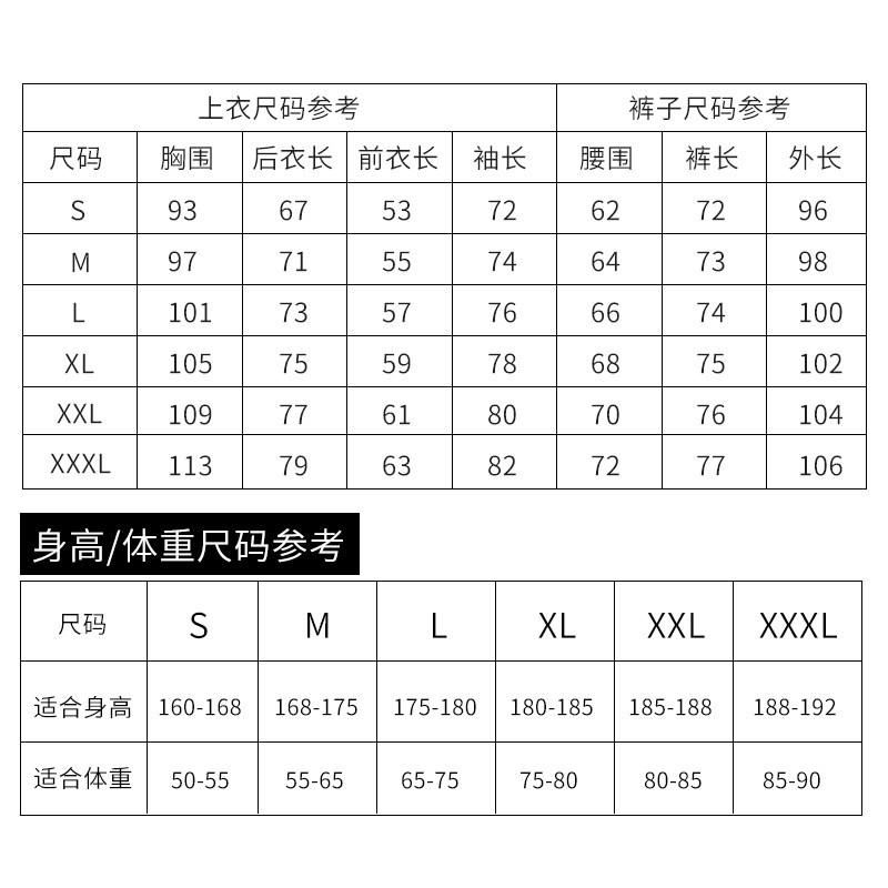 Mens Long Sleeve Cycling Jersey Shorts Set Mountain Bike Riding Season Breathable Windproof