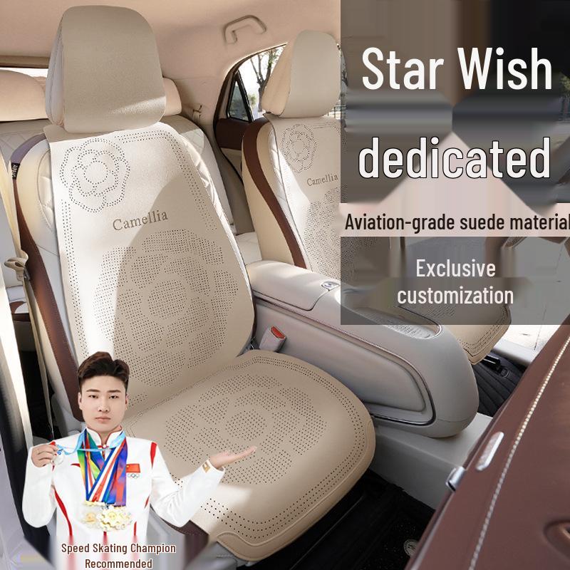 Чехлы на сиденья Geely Xingyuan - Замша, Дышащие, Подходят для 310KM Youth Dream и 410KM Free Exploration.