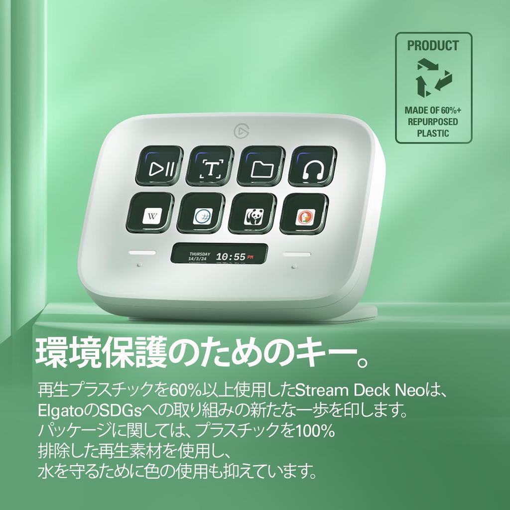 Elgato Stream Deck Neo 8 настраиваемый 2 точки касания для ускорения задач и рабочих процессов перетаскивание настроек для Spotify и других Совместимо с Mac