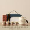 Ru Kiln Travel Tea Set Portable Kuaike Cup Kung Fu Teapot Tea Separation Outdoor Camping Tea Drinking Equipment