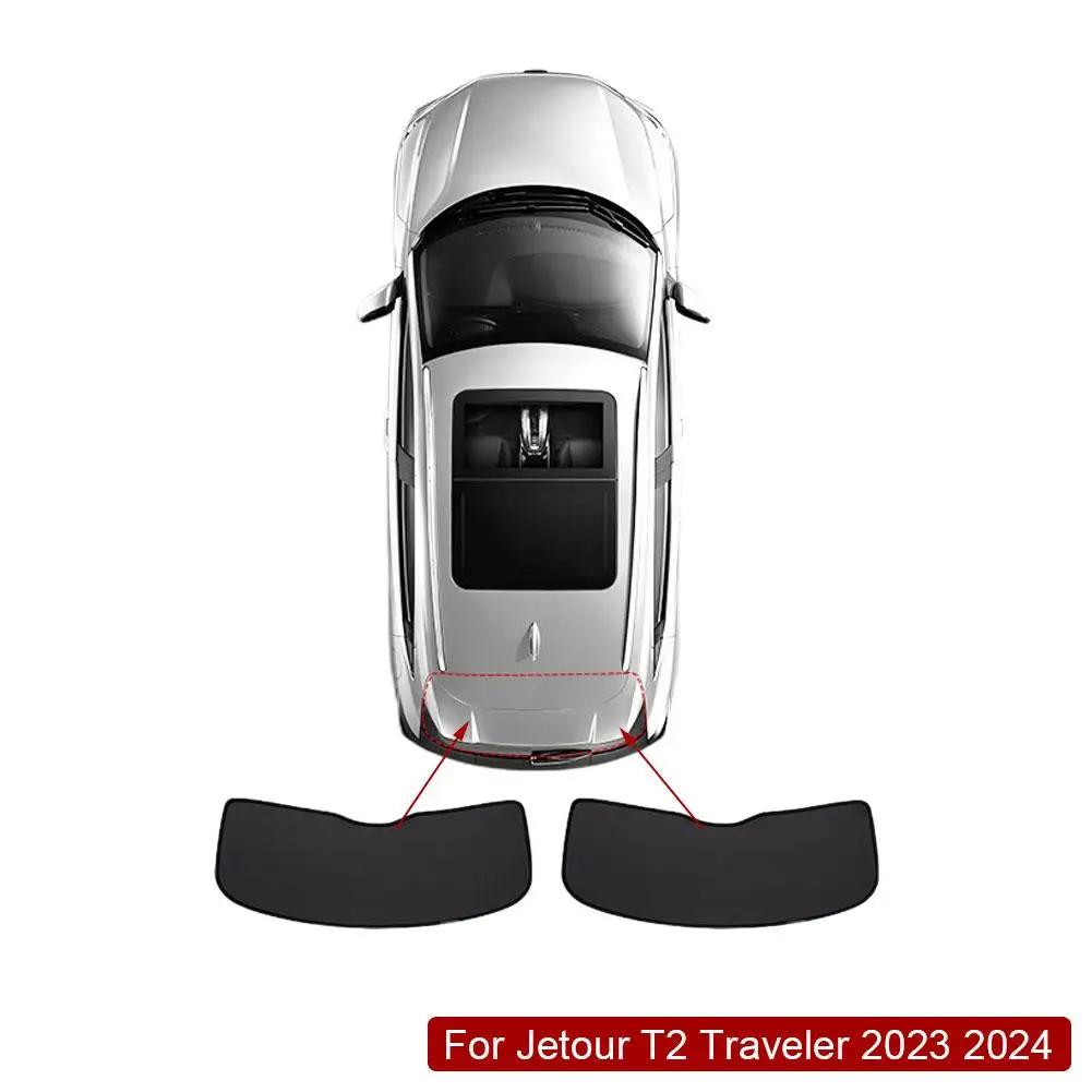 Подходит для Jetour Traveler T2 Полный солнцезащитный козырек для автомобиля Солнцезащитный козырек Охлаждение Защита от ультрафиолета Односторонняя перспектива Дизайн Конфиденциальность Защита Y4Y9