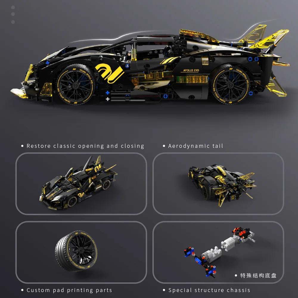 Супер спортивный автомобиль Строительные блоки Наборы игрушек для творчества Игрушки своими руками Украшения для автомобилей Поделки Анимация Производные Детские игрушки