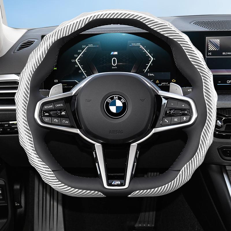 Suitable for Bmw Carbon Fiber Texture Steering Wheel Cover with Snap-On Wave-Shaped Sports Design Protective Case for Models Such as E90 E46 E60 F30