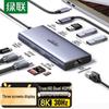 Ugreen Док-станция USB-C Thunderbolt 4