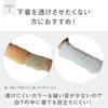 [GUNZE] Термобелье YG in.T (Инти) Мужская футболка с круглым вырезом серии CUT OFF с впитывающими пот вставками, цвет Clear Beige, размер L