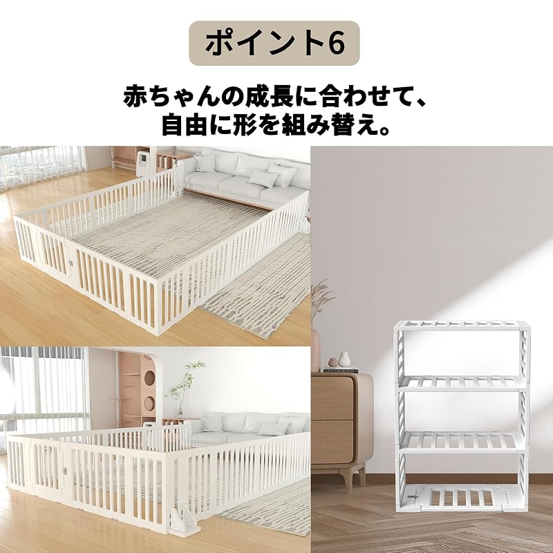 Необычный манеж Просто положите его на детское ограждение 188*210 см. Двустороннее деформируемое ограждение. Простая сборка. С противоскользящим покрытием. Может использоваться для хранения домашних животных. Полка для детей.