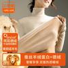 Autumn and Winter Cashmere Silk Bottoming Shirt Women's New Women's Clothing with Warm Cashmere Thermal Turtleneck Top, Piled and Thickened