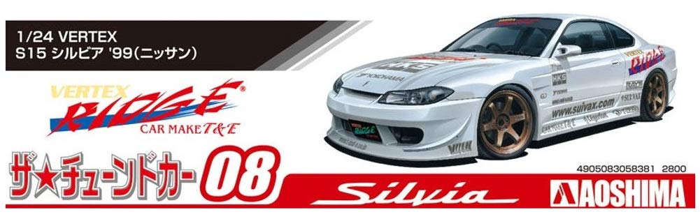 Aoshima Bunka Kyozai Серия 'Тюнингованные Автомобили' №8 Nissan VERTEX S15 Silvia 1999 Пластиковая Модель в Наборе ООО. (АОСИМА) 1/24 Нет.